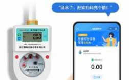 提供掃碼藍牙水表優(yōu)勢（藍牙智能水表怎么用）