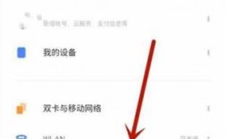 小米怎么設置藍牙模塊配對（miui藍牙設置）