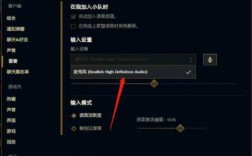 藍牙耳機lol開不了麥（lol藍牙耳機聽不見游戲聲音）