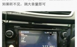 車子藍牙與手機如何連接（車子的藍牙和手機怎樣連接）