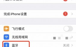 iphone藍(lán)牙問題嗎（蘋果的藍(lán)牙真難用）