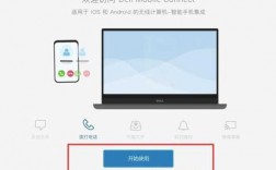 戴爾手機(jī)藍(lán)牙傳不到電腦（戴爾電腦與手機(jī)連接失敗）