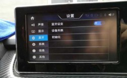 x230連接藍(lán)牙音箱（x25藍(lán)牙音響如何連接）