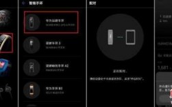 華為手環(huán)怎么連接上藍牙（華為手環(huán)怎么連接上藍牙手機）