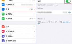 蘋(píng)果藍(lán)牙怎么關(guān)閉聲音提醒（蘋(píng)果 藍(lán)牙關(guān)閉）
