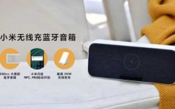 小米藍牙音箱充電狀態(tài)（小米藍牙音箱充滿電能用多久）