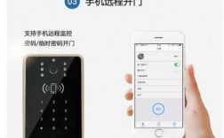 藍牙門禁遙控（門禁藍牙怎么開門）