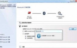 電腦連接藍(lán)牙時不能用（電腦連藍(lán)牙連不上怎么回事）
