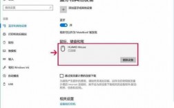 華為藍牙鼠標如何打開設(shè)置（華為藍牙鼠標怎么設(shè)置）