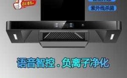 康佳油煙機帶藍牙（康佳油煙機kktv）