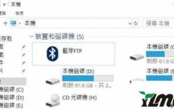 電腦藍(lán)牙ftp（電腦藍(lán)牙可以連接多個(gè)設(shè)備嗎）