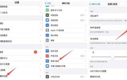 ios8藍(lán)牙單聲道（蘋果手機(jī)藍(lán)牙單聲道）