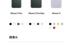 蘋(píng)果11的藍(lán)牙等級(jí)是多少（iphone11藍(lán)牙規(guī)格）