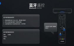 機(jī)頂盒藍(lán)牙喚醒設(shè)置（機(jī)頂盒藍(lán)牙遙控器怎么設(shè)置）