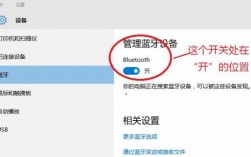 電腦禁用藍(lán)牙模塊（win10如何禁用藍(lán)牙模塊）