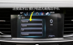 車上藍牙怎么設置語音（車上藍牙聲音怎么開）