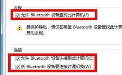 電腦藍牙打不開查找設(shè)備（電腦藍牙打不開查找設(shè)備界面）