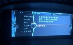 藍牙連車上放歌沒有歌詞（iphone藍牙連車上放歌沒聲音）