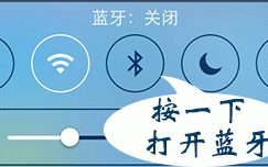 動(dòng)態(tài)廣播包藍(lán)牙（藍(lán)牙廣播app）