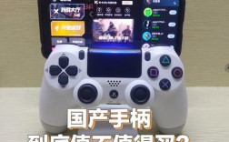 ps4手柄連接電腦藍(lán)牙（ps4手柄連接電腦藍(lán)牙音箱聲音卡頓）