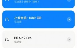 小米音響開機(jī)直接連藍(lán)牙（小米音響開機(jī)直接連藍(lán)牙嗎）