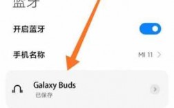 三星藍(lán)牙手機連接（三星藍(lán)牙連接不上是什么原因）