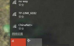 藍(lán)牙wifi干擾（完美解決wifi藍(lán)牙干擾手機(jī)）