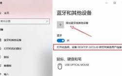 核酸檢測藍(lán)牙耳機(jī)（筆記本檢測不到藍(lán)牙耳機(jī)怎么辦）