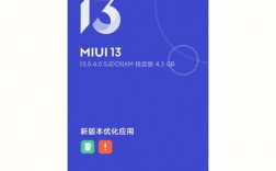 紅米1怎么升級藍(lán)牙（紅米1升級miui9教程）