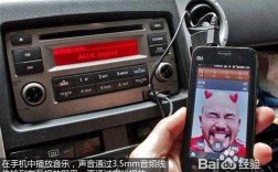 車載音箱如何連接車藍牙（車載音響如何連接藍牙）