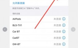 藍(lán)牙怎么不能連接音響了（藍(lán)牙為什么無法連接音響）