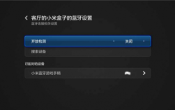 小米藍牙手柄延時設置（小米藍牙手柄延時設置在哪）