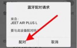 手機打開藍(lán)牙收不收費用（手機上的藍(lán)牙打開要收費嗎）