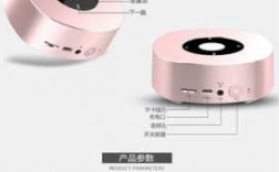 智能藍(lán)牙充電音箱怎么使用（藍(lán)牙音箱充電是哪個地方呢）