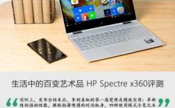 hpspectre藍牙（惠普的藍牙）