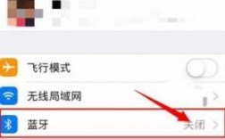 iphone藍牙轉圈（蘋果藍牙一直轉圈圈怎么回事）