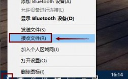 電腦藍牙發(fā)送文件到手機慢（電腦藍牙傳輸文件到手機失?。? />
        </a>
    </div>
    <div   id=