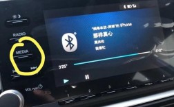 雅閣藍牙不能添加微信（十代雅閣藍牙不能微信語音）