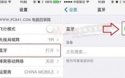 手機藍牙關(guān)不掉怎么辦（手機藍牙關(guān)不掉怎么辦蘋果）