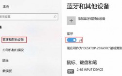 windows10開啟藍(lán)牙（window10 開啟藍(lán)牙）