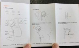 jabra藍(lán)牙耳機(jī)設(shè)置（jabra藍(lán)牙耳機(jī)配對的操作方法詳解）