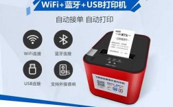 普通usb打印機藍牙（打印機usb轉(zhuǎn)藍牙）