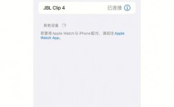 ios經(jīng)典藍牙開發(fā)（ios 經(jīng)典藍牙開發(fā)）