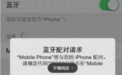 iphone7藍牙不能用（iphone7藍牙不可用 怎么解決）