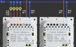 智能開關藍牙模組安裝（智能開關藍牙直連什么意思）