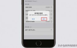 蘋(píng)果13怎么添加藍(lán)牙卡（iphone13怎么連接藍(lán)牙）