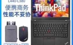 T450藍(lán)牙（t440藍(lán)牙）