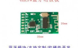 藍牙pos機改造（pos機藍牙模塊改音響）