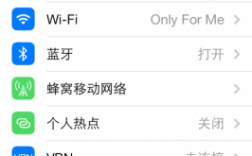 iphine藍(lán)牙怎么設(shè)置（iphone的藍(lán)牙設(shè)置）