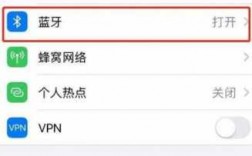 ios藍(lán)牙連接（ios藍(lán)牙連接熱點(diǎn)）